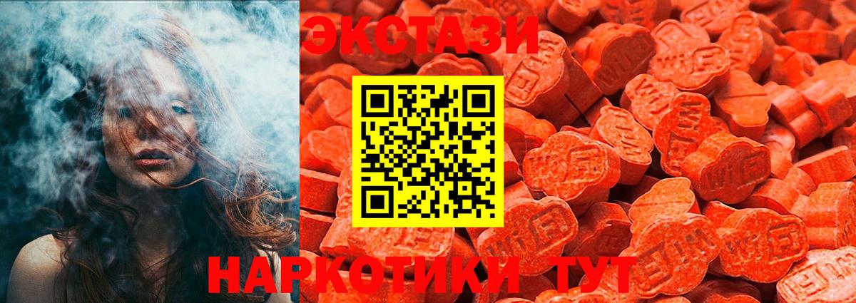 Ecstasy ешки Гусиноозёрск