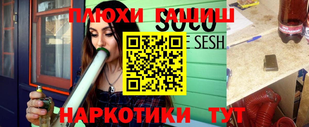 ГАШ убойный Гусиноозёрск