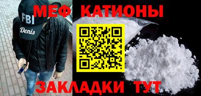 скорость Балашиха