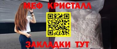 скорость Балашиха
