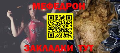 мдма Балаково