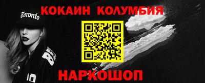 мдма Балаково