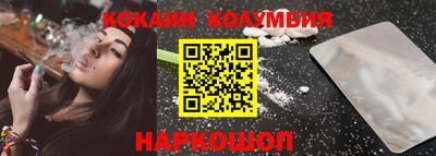 мдма Балаково