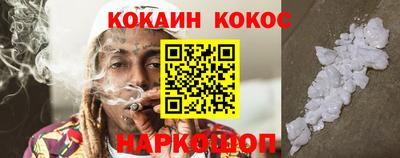 скорость Балашиха