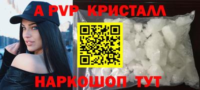 мдма Балаково