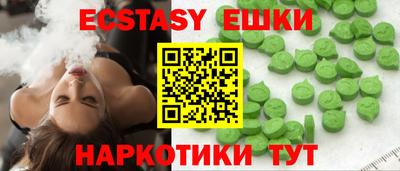 скорость Балашиха