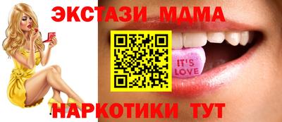 скорость Балашиха