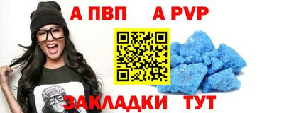 мдма Балаково
