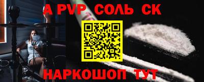 скорость Балашиха
