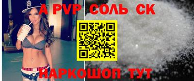 мдма Балаково