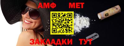 скорость Балашиха