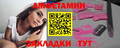 скорость Балашиха