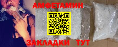 мдма Балаково