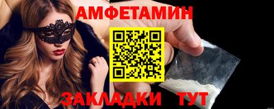 мдма Балаково