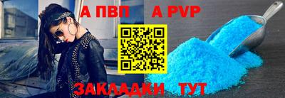 мдма Балаково