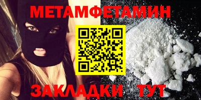 мдма Балаково