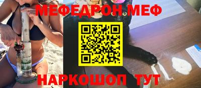 мдма Балаково