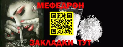 мдма Балаково