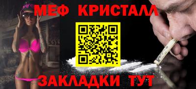 мдма Балаково