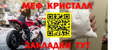 скорость Балашиха