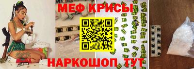 мдма Балаково