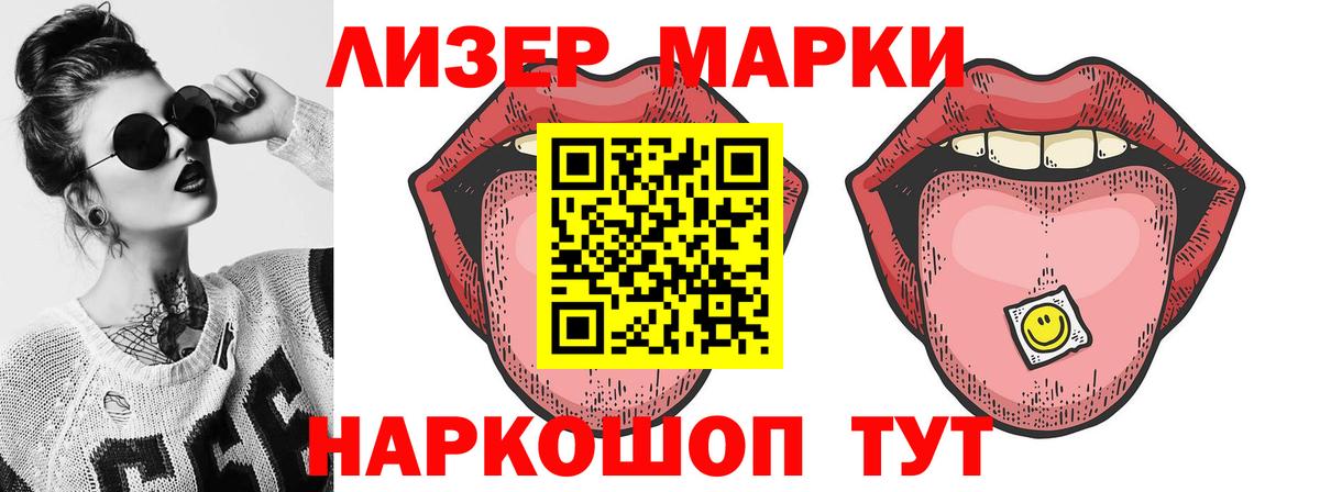 Гусиноозёрск  Лсд 25 экстази кислота  Вход с VPN  Лсд 25 экстази ecstasy 