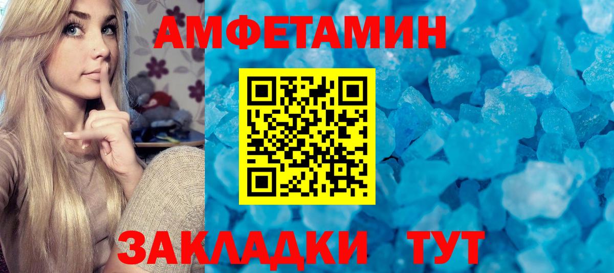 МЕТАМФЕТАМИН витя  Вход с VPN  Гусиноозёрск 