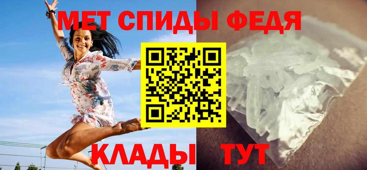 Метамфетамин винт Гусиноозёрск
