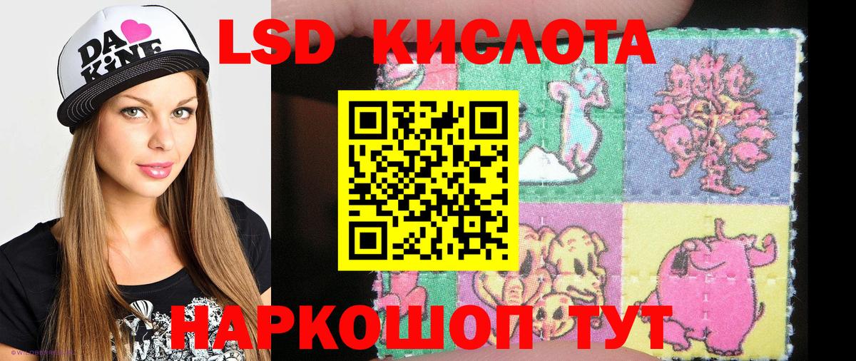 Марки 25I-NBOMe 1,5мг  Марки 25I-NBOMe  Гусиноозёрск  Вход с VPN 
