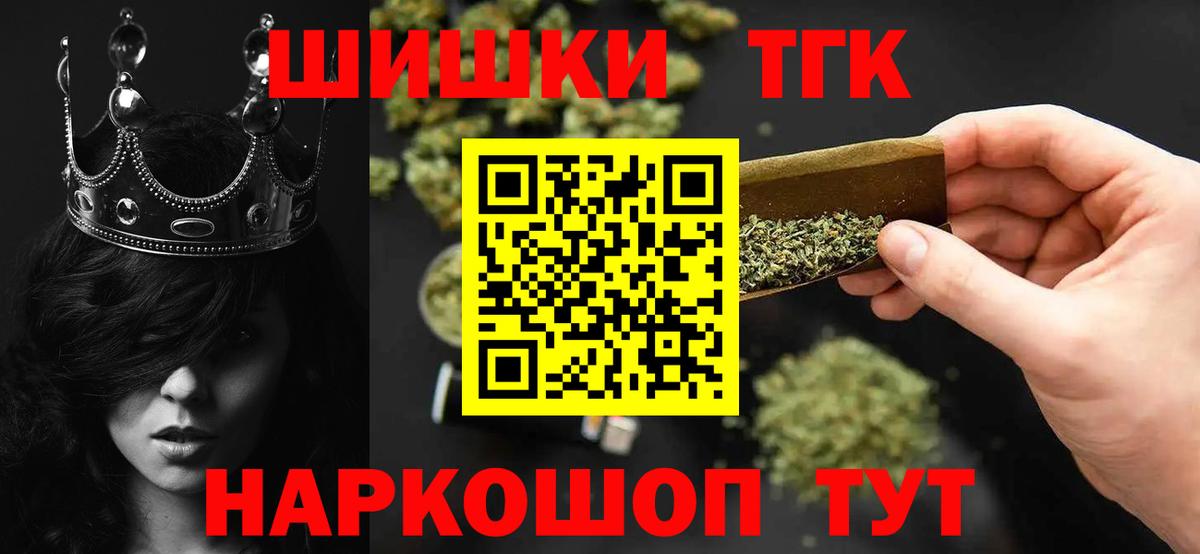 Бошки Шишки семена  Конопля Ganja  Гусиноозёрск  МАРИХУАНА LSD WEED  Вход с VPN  Каннабис THC 21% 